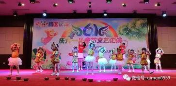 国产成视频区幼儿园小班,国产成视频区幼儿园小班生活剪影